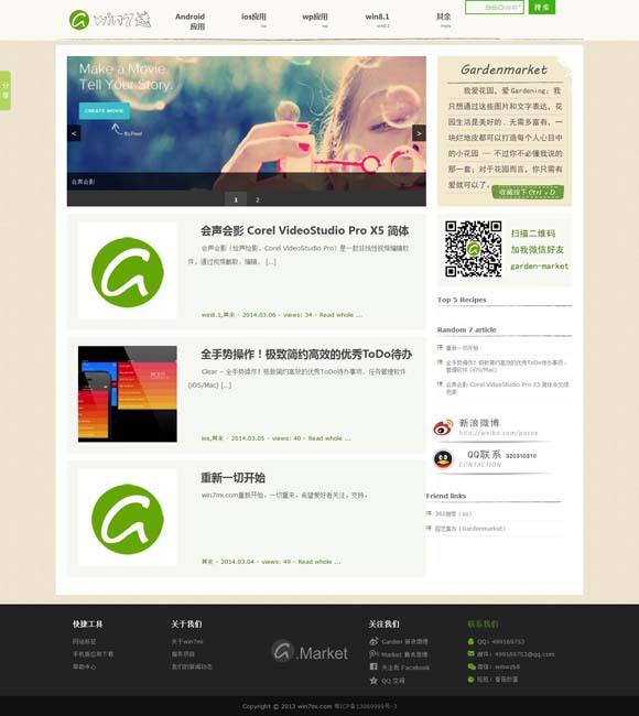 福彩天齐网牛彩网 溯梅派艺术，循大师精神